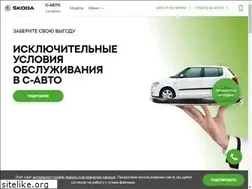 Sites similar to skoda-s-auto.ru