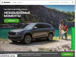 Sites similar to skoda-tts.ru