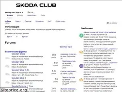 Sites similar to skoda-tula.ru