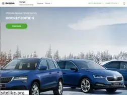 Sites similar to skoda-veshki.ru