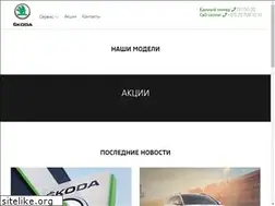 Sites similar to skoda-vitebsk.by
