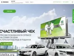 Sites similar to skoda-wagner.ru