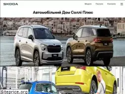 Sites similar to skoda.kh.ua
