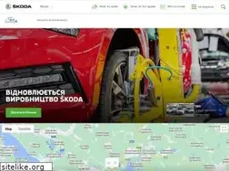 Sites similar to skodacar.dp.ua
