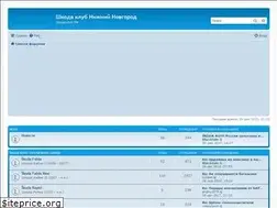 Sites similar to skodaclub-nn.ru