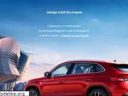 Sites similar to skodaclub.bg