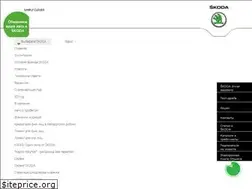 Sites similar to skodagrodno.by