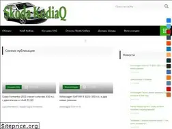 Sites similar to skodakodiaq.club