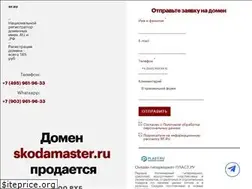 Sites similar to skodamaster.ru
