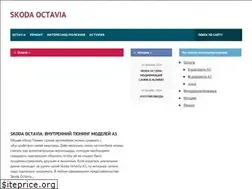 Sites similar to skodatop.ru
