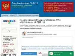 Sites similar to skodeksrf.ru