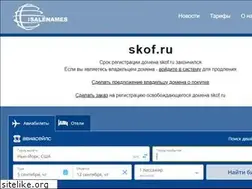 Sites similar to skof.ru