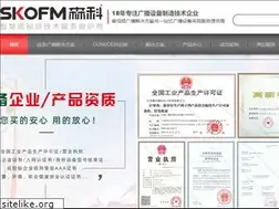 Sites similar to skofm.com