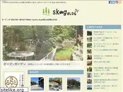 Sites similar to skog-web.com