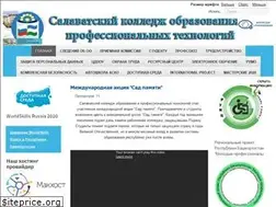 Sites similar to skoipt.ru