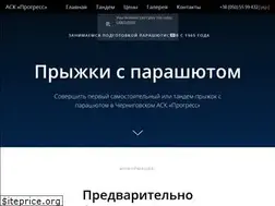 Sites similar to skok.kiev.ua