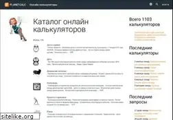 Sites similar to skokaskoka.ru