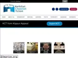 Sites similar to skokieshul.org