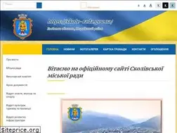 Sites similar to skole-rada.gov.ua