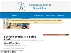 Sites similar to skoliosi.com