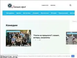 Sites similar to skolko-seriy.ru