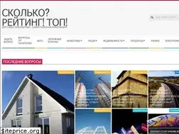 Sites similar to skolko1.ru