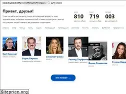 Sites similar to skolkolet.com