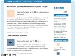 Sites similar to skolkoru.ru