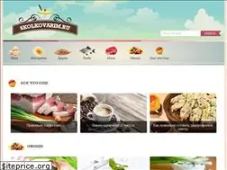 Sites similar to skolkovarim.com