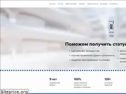 Sites similar to skolkovo-consult.ru