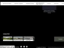 Sites similar to skolkovo-park.com