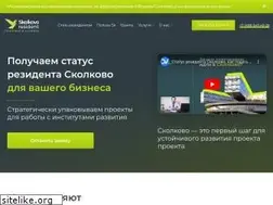 Sites similar to skolkovo-resident.ru