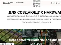 Sites similar to skolkovo.tools