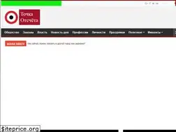 Sites similar to skolkozarabativaet.ru