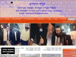 Sites similar to skolmus.com