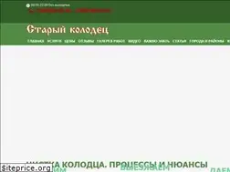 Sites similar to skolodez.ru