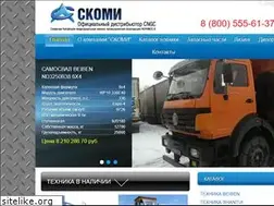 Sites similar to skomiauto.ru