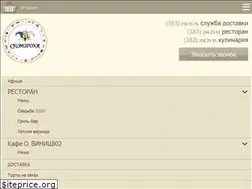Sites similar to skomorohi.info