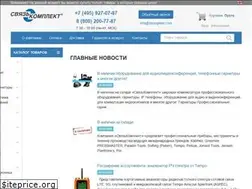 Sites similar to skomplekt.com