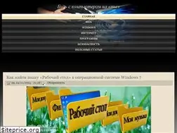 Sites similar to skompom.ru