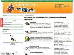 Sites similar to skomteh.ru