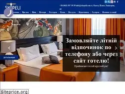 Sites similar to skopeli.com