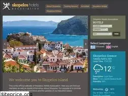 Sites similar to skopeloshotelsassociation.com