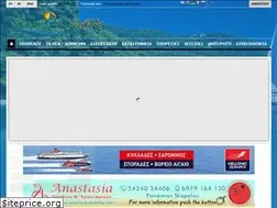 Sites similar to skopelosonline.gr