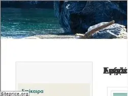Sites similar to skopelosweb.gr