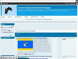 Sites similar to skopin-narod.forum2x2.ru