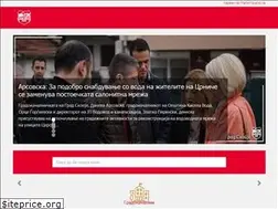 Sites similar to skopje.gov.mk