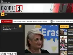 Sites similar to skopje1.mk