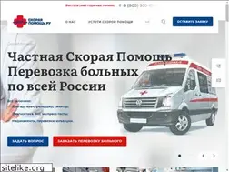 Sites similar to skoraya-pomosch.ru