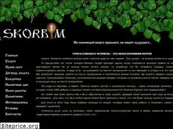 Sites similar to skorbim.org